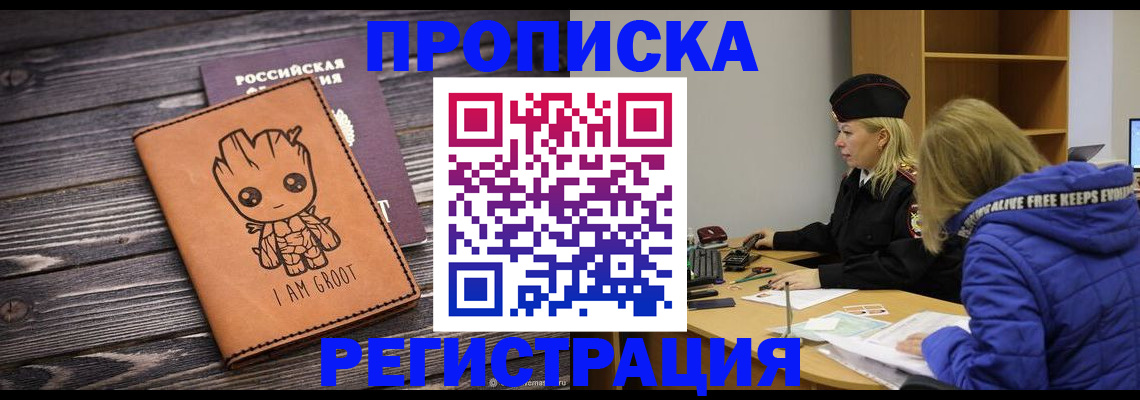 форма 3 в Сызрани